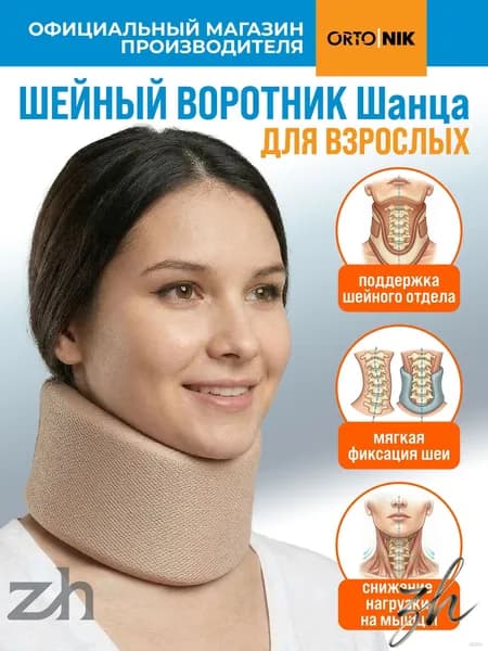 Защита пахаmzm-20260723101105877
