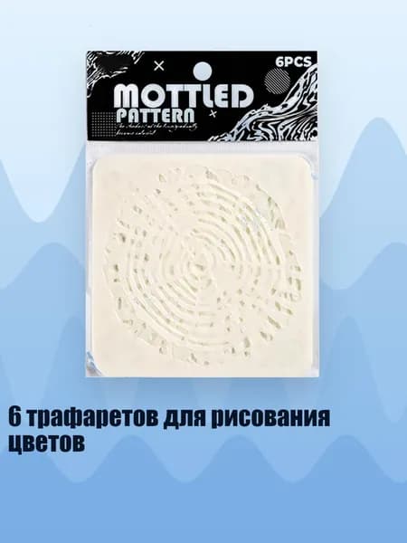Пастель/ 20 г.