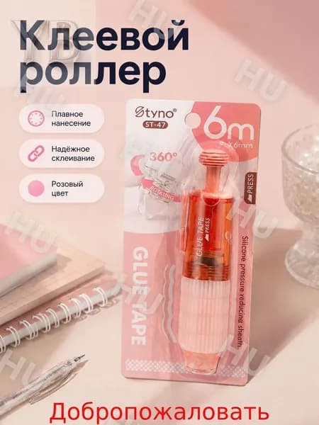 Клей канцелярский Карандашдля декупажа, для пазлов 1 шт./ 30 г.