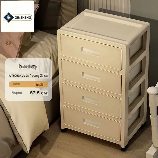 Тумба, 36х26х57.5 см