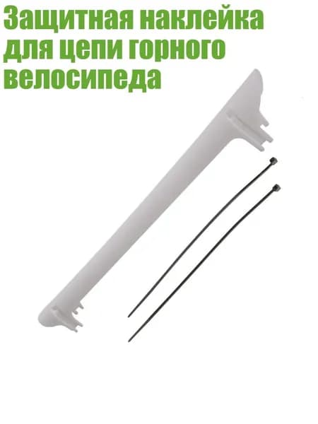 Велокосметика