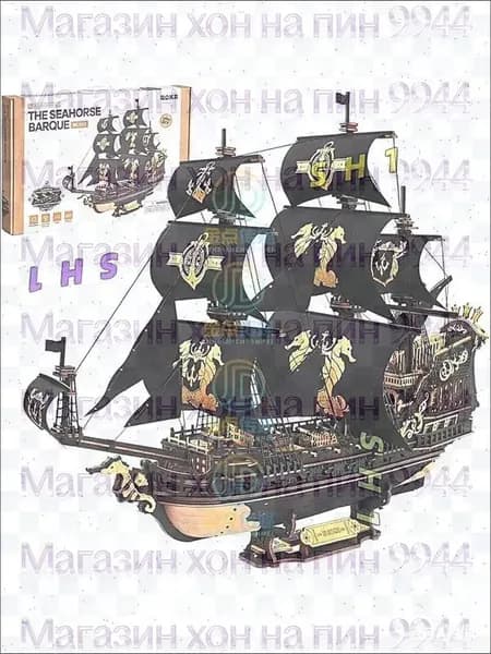 Сборная модель судна ROKR 1/100 The Seahorse Barque Wooden Puzzle MCB02 Wooden Ship Model