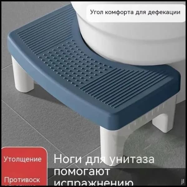 Подставка под ноги Офисная, 39х22х16 см