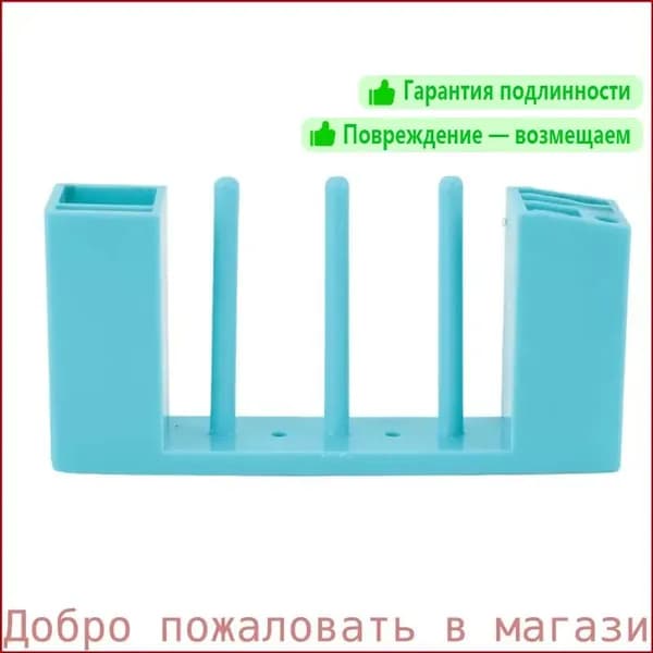 Стойка для шпульки с сильным магнитным адсорбционным механизмом для швейной машины, ящик для хранения инструментов, держатель ниток
