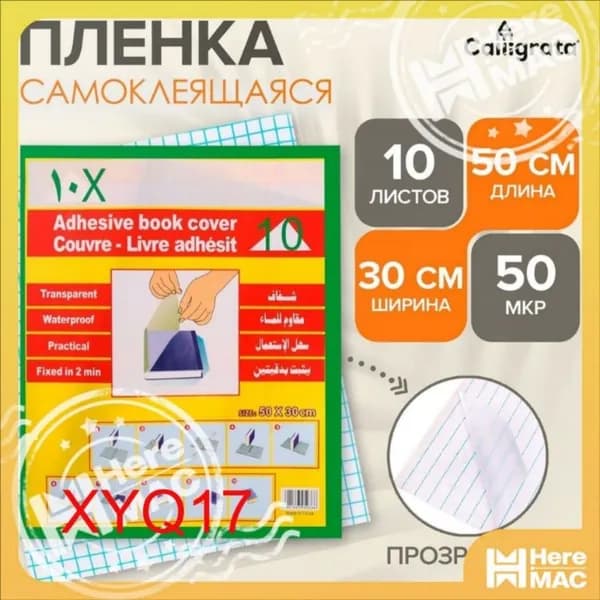 Обложка