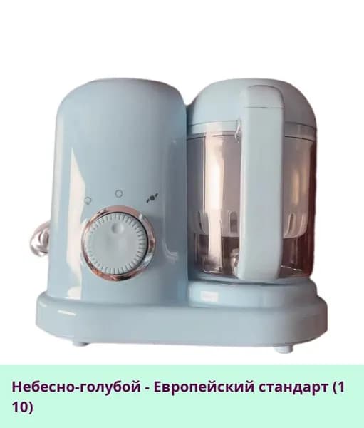 IKEA блендер HUB/060800mrgqddiy8lc_HUB/060800mq6l7fo3ccg334.96-94.50