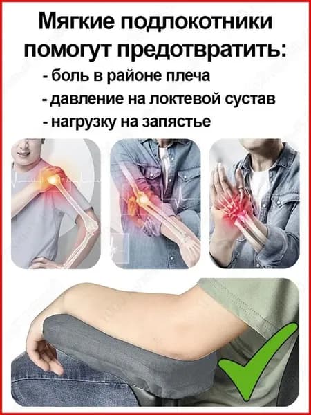 Запчасти для стула, 7х24х3 см