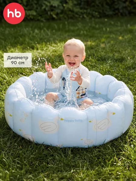121025, Бассейн надувной детский Happy Baby, круглый бассейн для малышей, на дачу, 80 литров, диаметр 90, голубой