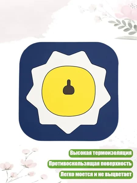 Коврик для стола, материал: Пластик