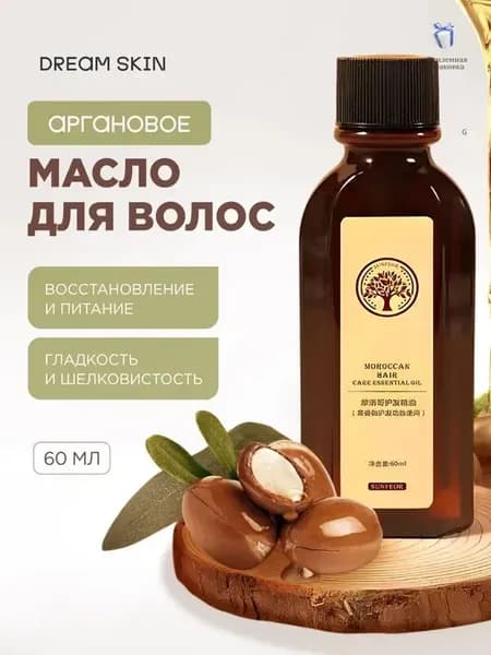 Масло для волос, 60 мл