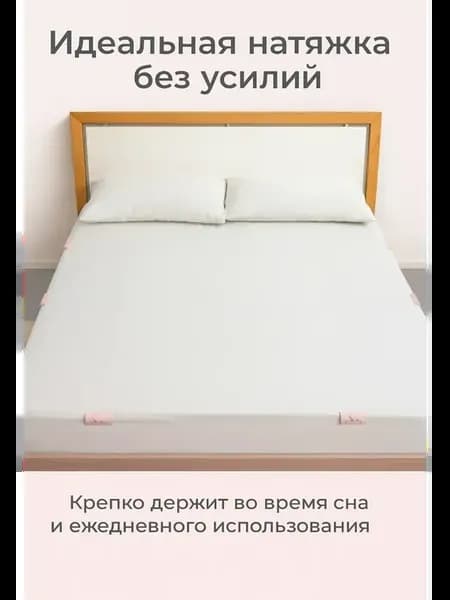 Держатели для простыни на матрас фиксаторы пластиковые 6шт
