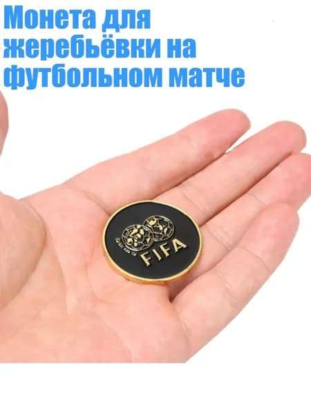 Судейская атрибутика
