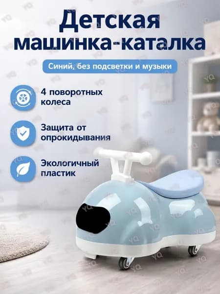 Электроскутер SKU-202606221054-01, синий