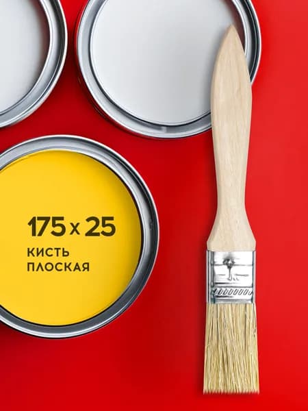 Кисть малярная 25 мм флейцевая плоская, комбинированная щетина, для краски по дереву, лака, строительная