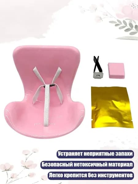 Клипса-ароматизатор для вентиляции, забавный аксессуар для автомобиля, Светло - розовый