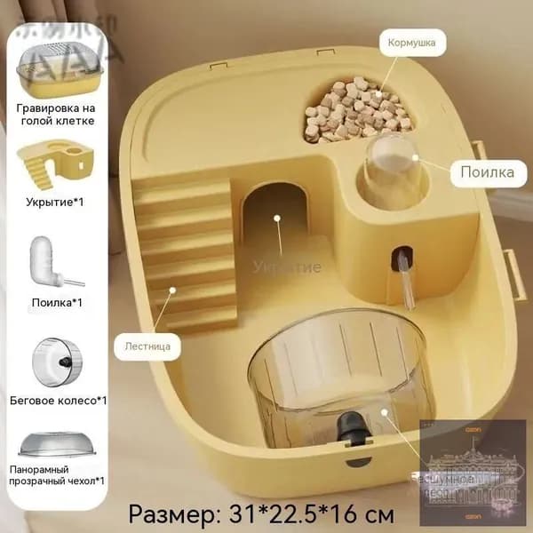 GEALFIS Клетка для хомяка акриловая 30x25x16 см, модульная с вентиляцией, умная с датчиком влажности, для декоративных грызунов, 1 штМода