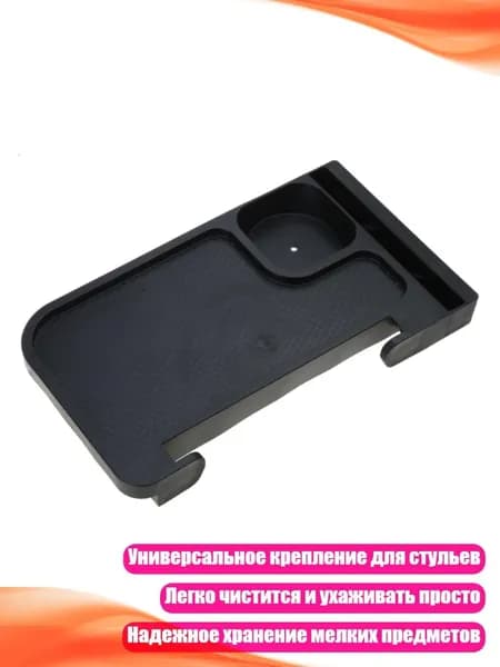 Набор складной мебели