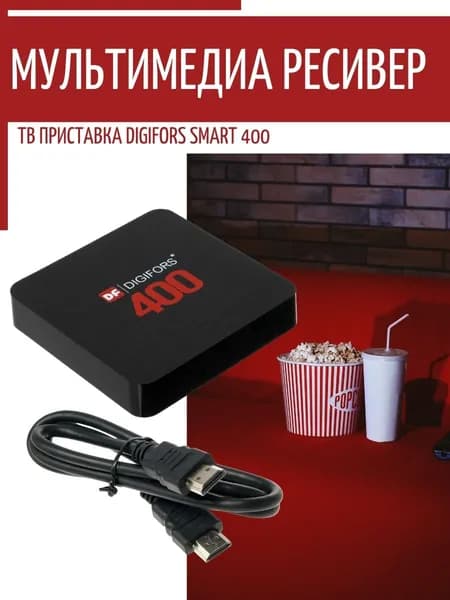 TOP SELLER Медиаплеер, черный