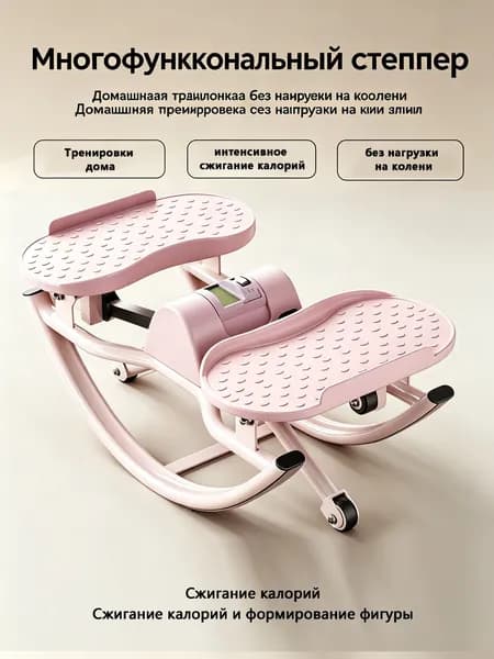 Эллиптический тренажер 792879584-20370