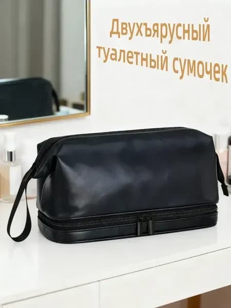 дорожная косметичка, сумочка