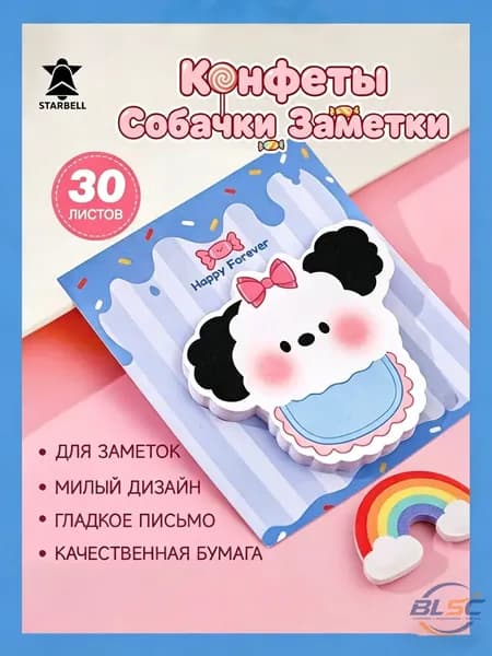 Бумага для заметок 30 шт., листов: 30