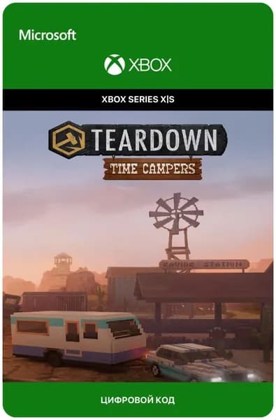 Дополнение Teardown - Time Campers (DLC) для Xbox Series X S, электронный ключ