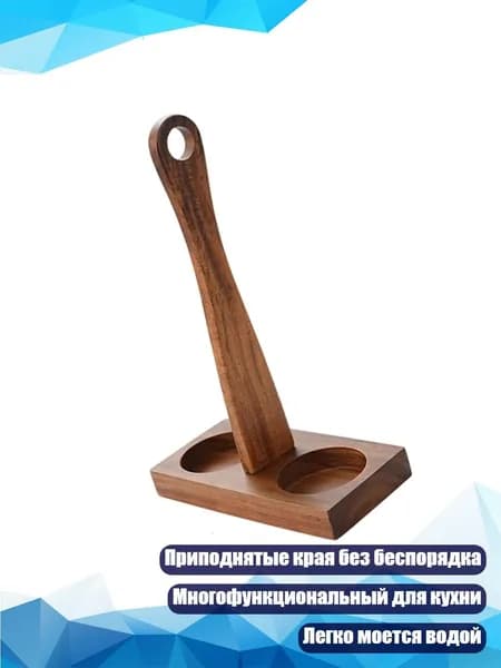 Элегантный деревянный поднос для хранения измельчителей, идеально подходит для кухни и столовой, - A