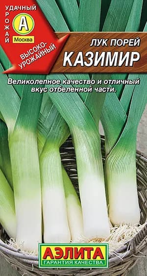 Семена Лук порей Казимир (0,5г) - Аэлита
