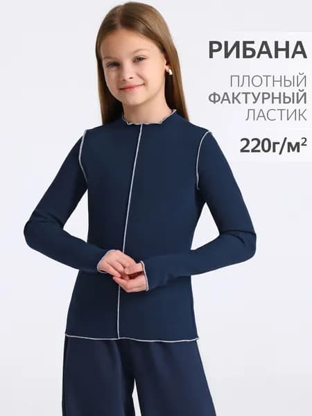 Лонгслив Апрель Школа