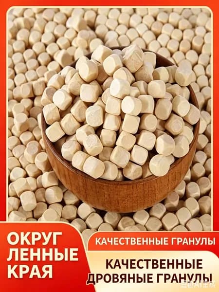 Набор заготовок 30 шт рун из кедра 2,5*1,5 см