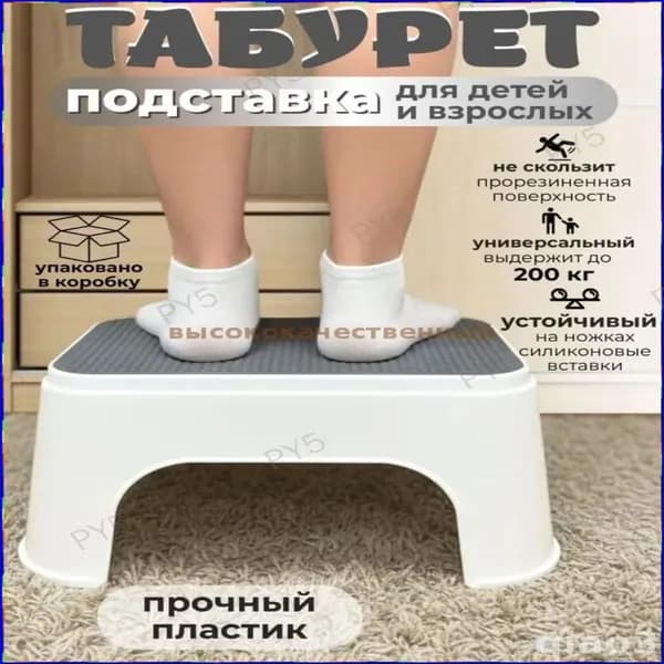 Детский стул,18.5х13.5см