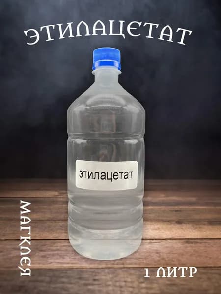 Этилацетат, 1 л