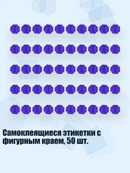 Пленка самоклеящаяся, длина: 5 см, ширина: 5 см