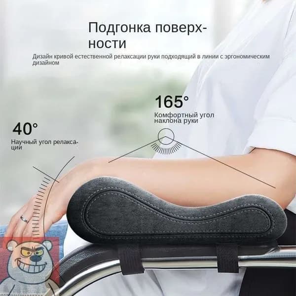 DAELIA Запчасти для стула, 25х8х9 см