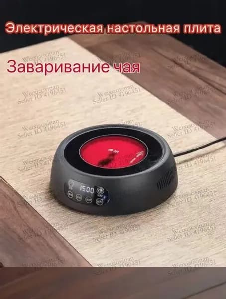 Индукционная настольная плита diantaolu, черный