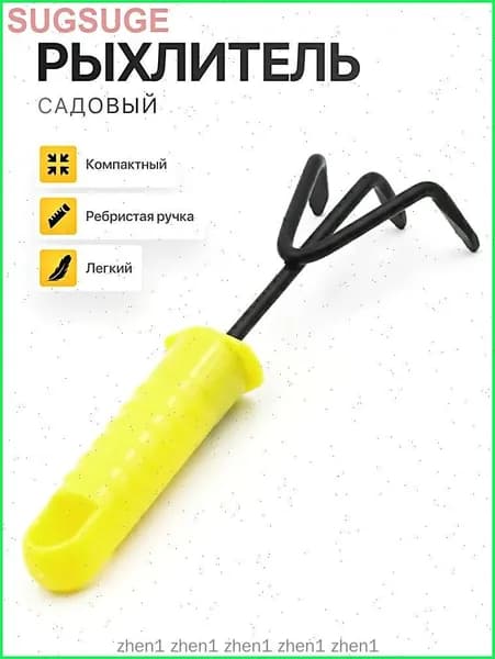 Рыхлитель , Штыревые, Металл