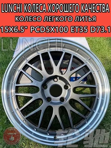 LUNCHI Колесный диск 15x6.5" PCD5х100 ET35 D73.1