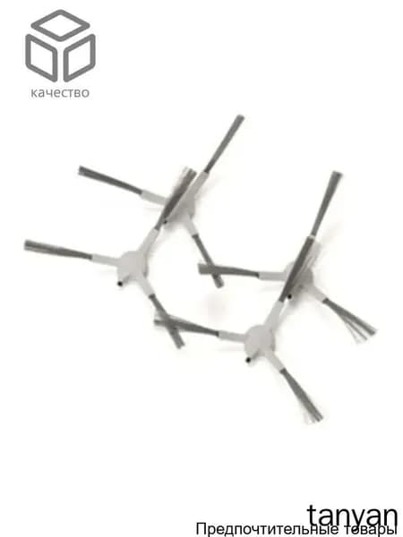4x Щетка боковая для роботов-пылесосов Redmond RV-R670S, RV-R650S, RV 670S, 650S совместимая запасная деталь