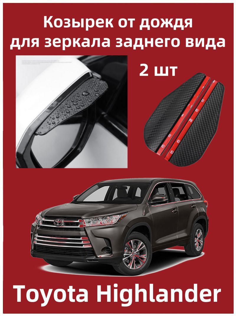 IRQE Запчасти бокового зеркала Комплект, арт. QH-Yumei
