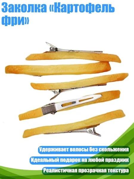 Фурнитура для переплета