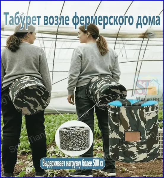 Садовый стул, Пенополиуретанх25х25 см, 1 шт