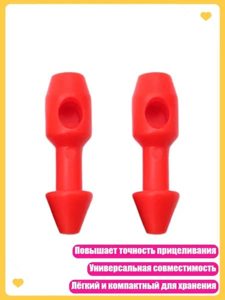 Аксессуары для подводных ружей