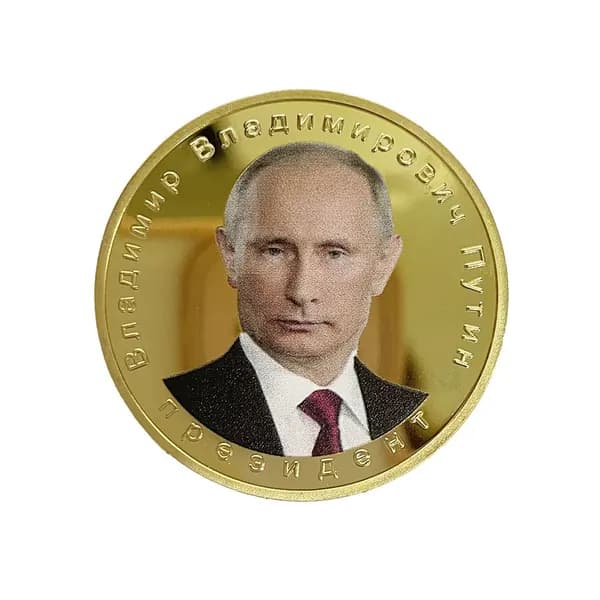 Медаль Путин, металлический значок, одна коллекционная монета