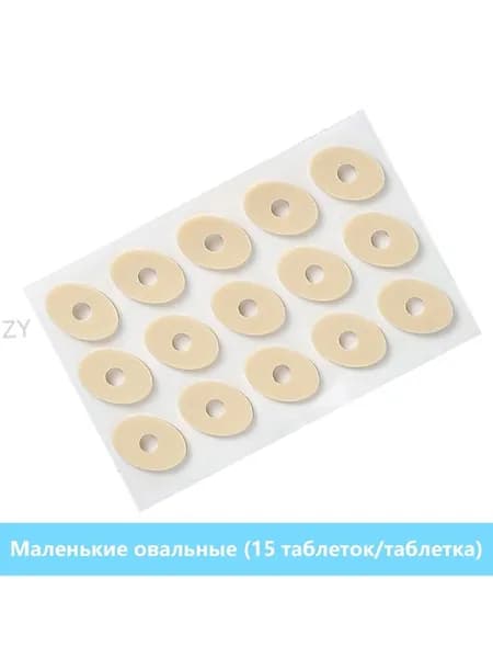 Пластырь разгружающий от стержневых мозолей, цвет бежевыйZ