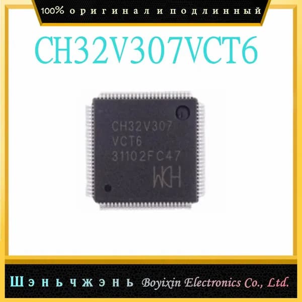 1 шт. CH32V307VCT6 элемент