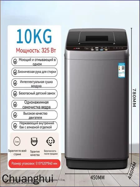 Стиральная машина mzm-20260531042337775, серый