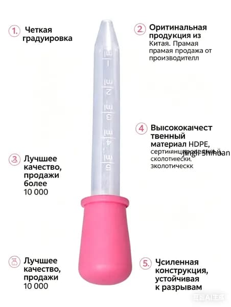 Кормушка для малышей в 4P