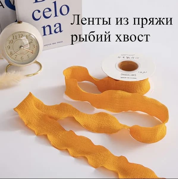 Ленты из пряжи рыбий хвост