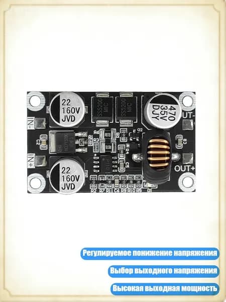 Блок питания сети автомобиля арт. 8NB1004225-D_HXM2