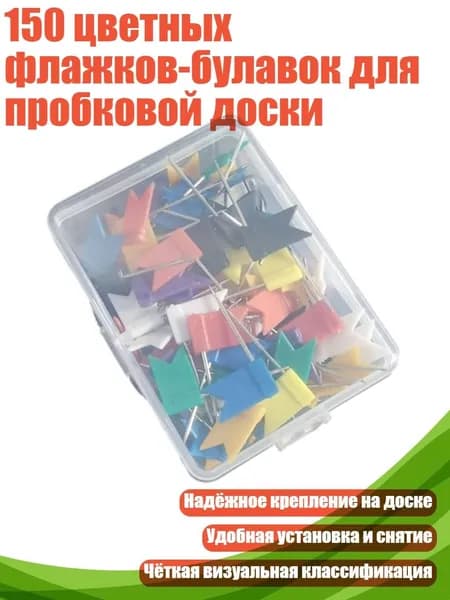 Фурнитура для переплета